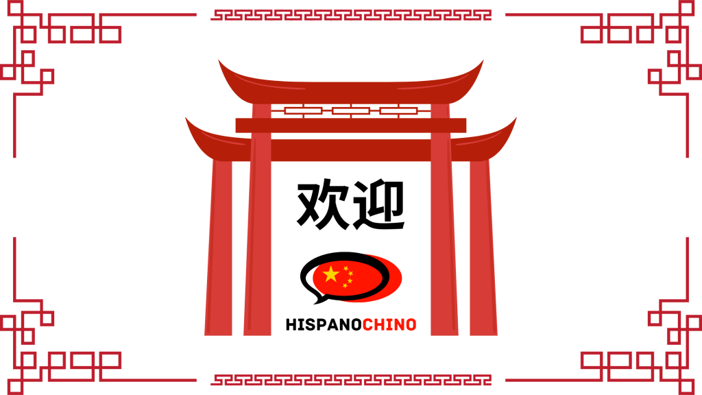 hispanochino