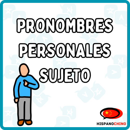 PRONOMBRES DE SUJETO EN CHINO